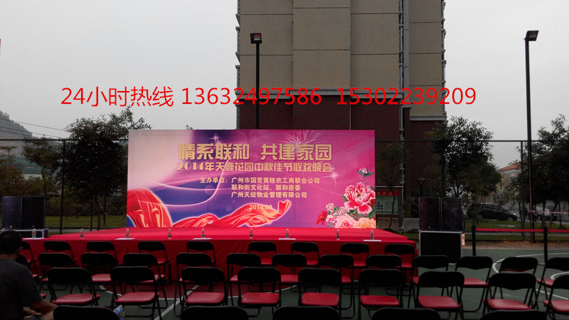 2014天鹿花园中秋佳节晚会活动策划