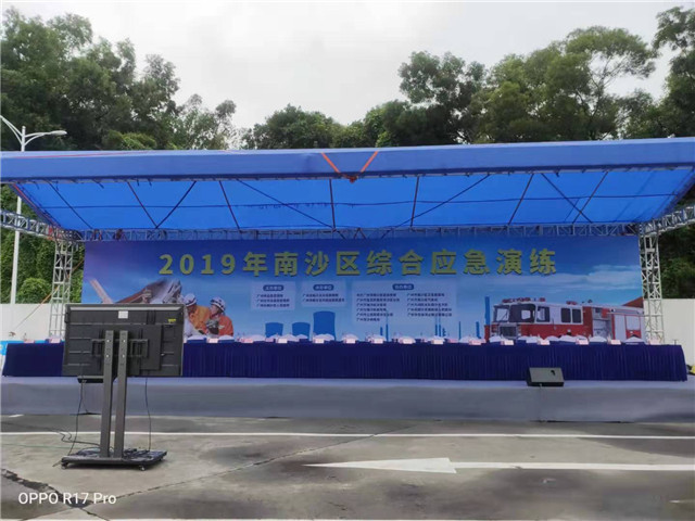 2019年南沙区综合消防演习活动