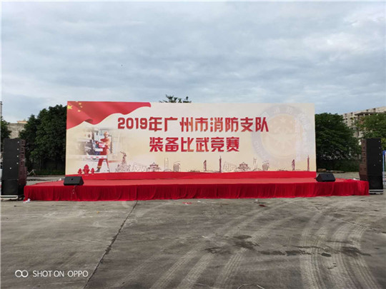 舞台搭建公司
