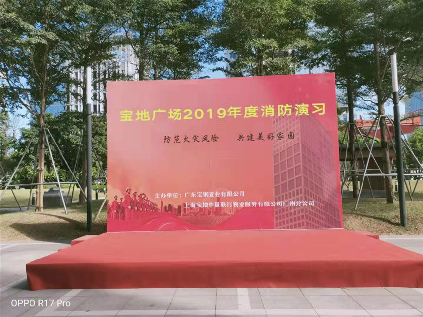 广州舞台搭建